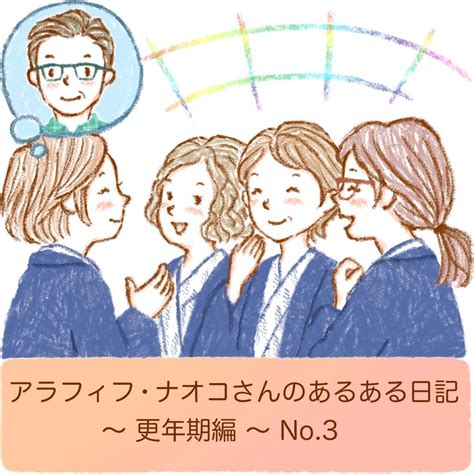 更年期を乗り越えて！中高年夫婦の愛を深める4つの体位テクニ…